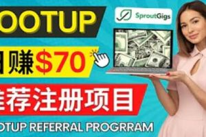 Lootup Referral推荐项目，通过sproutgigs发布推荐注册任务，获得佣金，日赚70美元